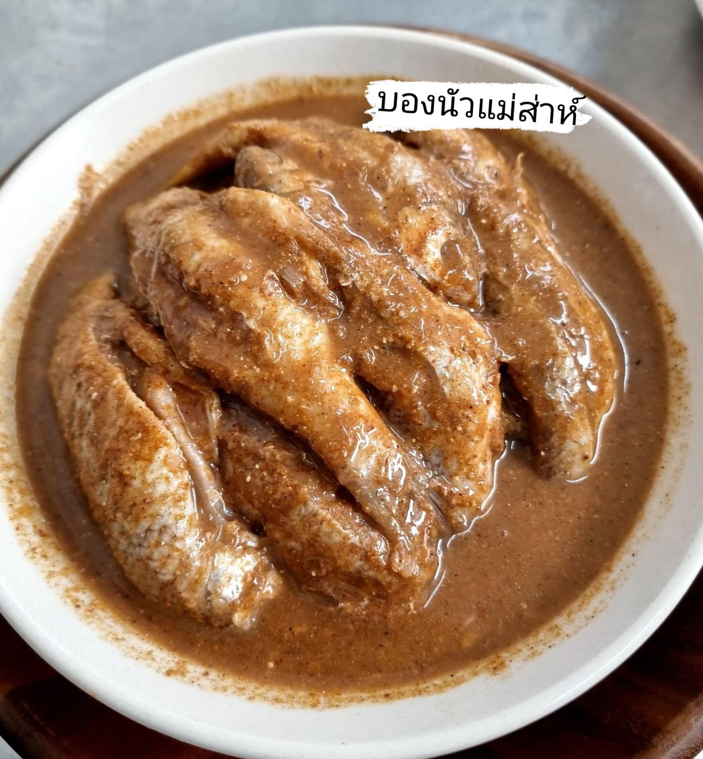Fermented Whole Freshwater Sprat (Pla Ra) ปลาร้าปลาสร้อยตัว image 1