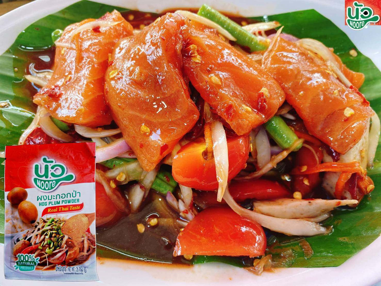 Hog plum powder ผงมะกอกป่า image 0