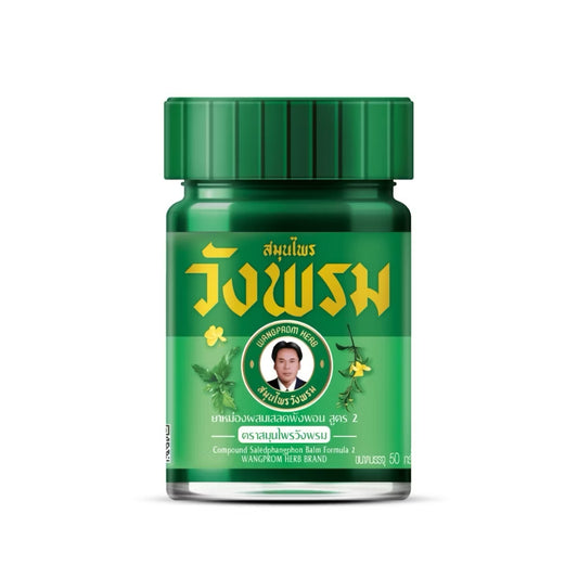Compound Saledphangphon Balm ยาหม่องผสมเสลดพังพอน image 0