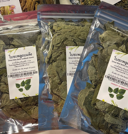 Dried Wild Betel Leafbush Leaves ใบชะพลูอบแห้ง image 0