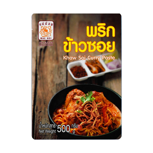 Khaw Soi Curry Paste พริกข้าวซอย image 0