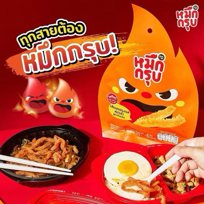 Konjac Snack with Original Mala Flavor หมึกกรุบ หม่าล่าออริจินอล image 0