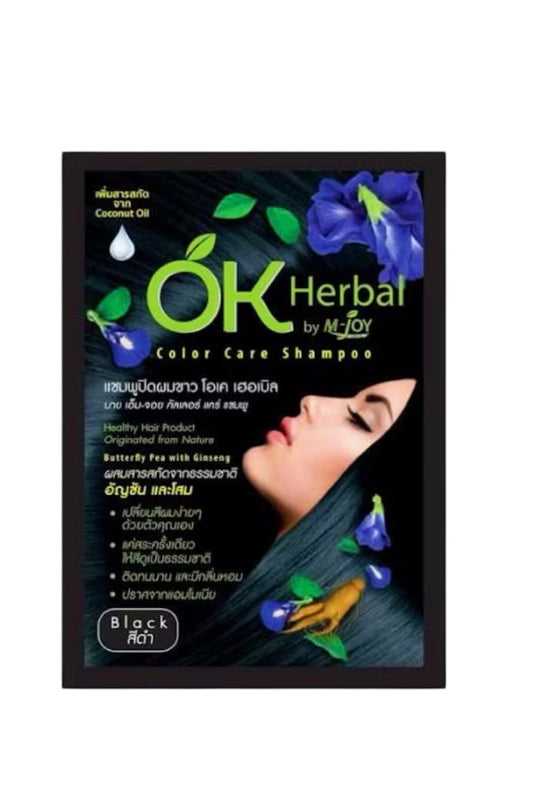 Color Care Shampoo (Black) แชมพูปิดผมขาว สีดำ image 0