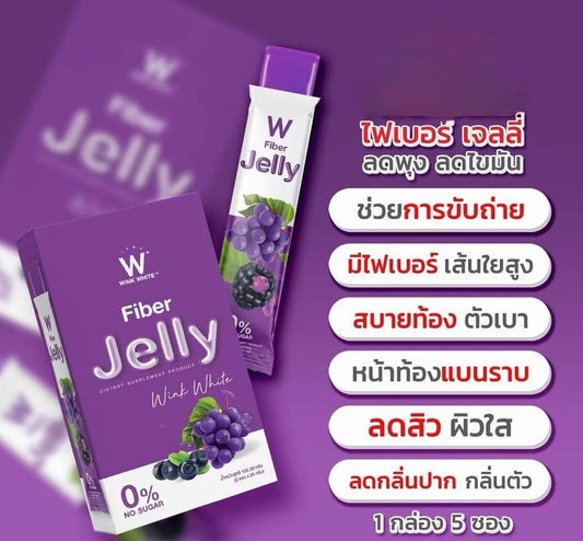 Fiber Jelly Grape ไฟเบอร์เจลลี่ องุ่น image 0