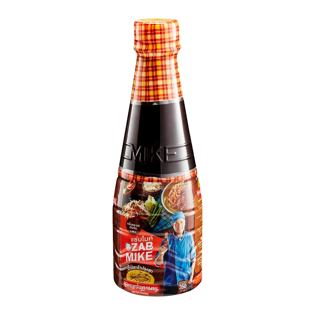 Pickled fish by zab mike ปลาร้าไมค์ image 0