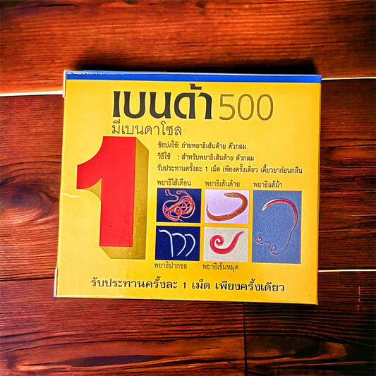 เบนด้า500 image 0