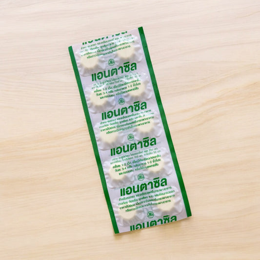 Antacil แอนตาซิล image 0