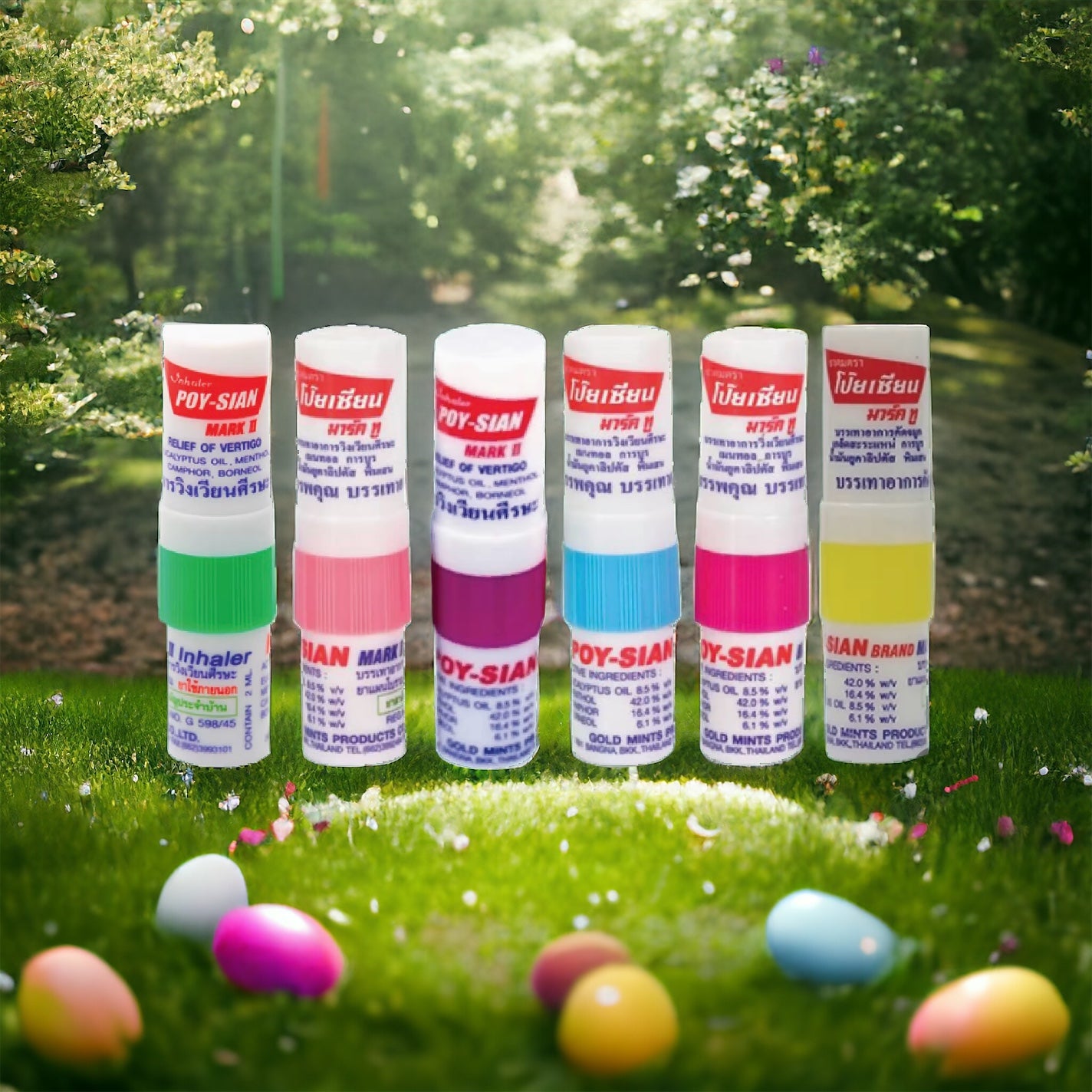 Inhaler ยาดม ตรา โป๊ยเซียน image 0