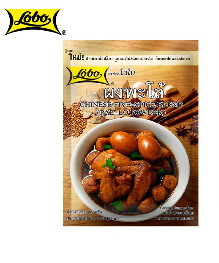 Pae-lo powder ผงพะโล้ image 0