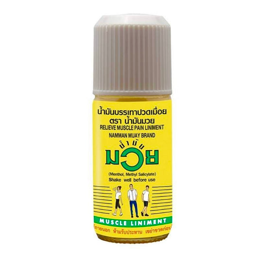 Relieve Muscle Pain Liniment น้ำมันบรรเทาปวดเมื่อย image 0