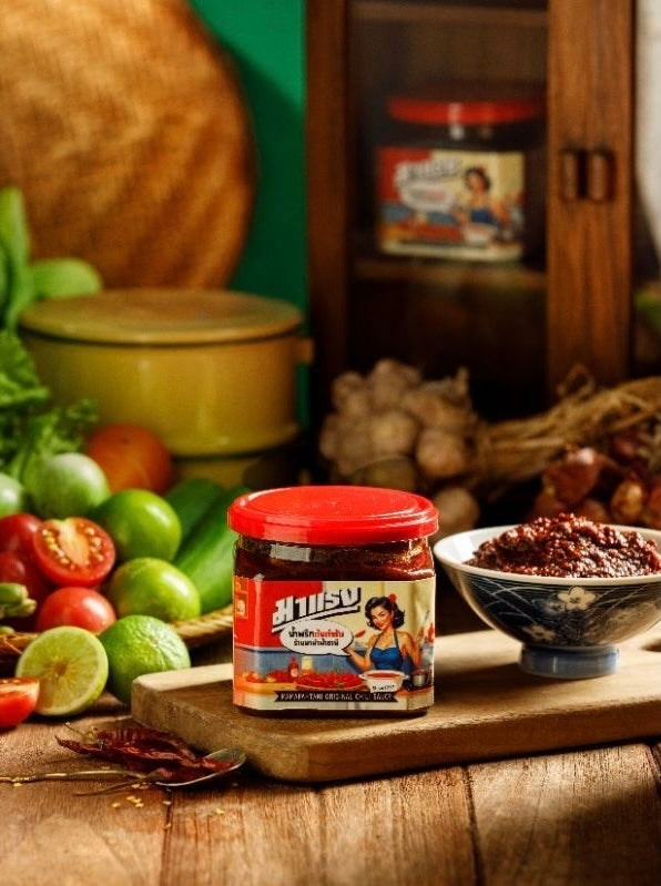 Thai Roasted Chili Paste (Nam Prik Pao) พริกเผา by มาม่าฟ้าธานี image 0