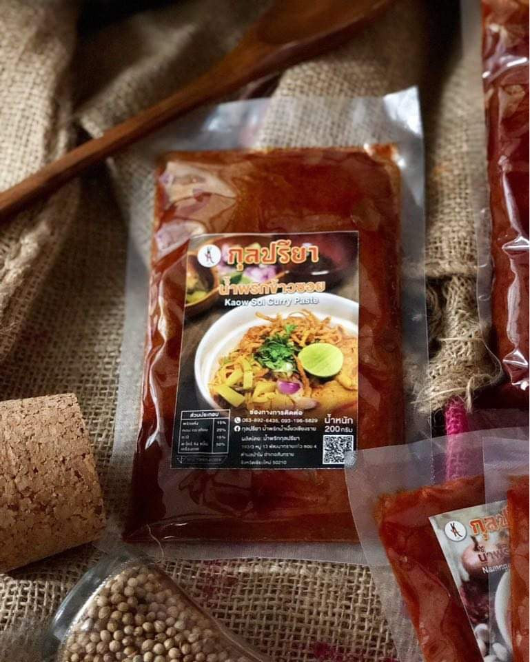 Kaow Soi Curry Paste พริกแกงข้าวซอย image 0