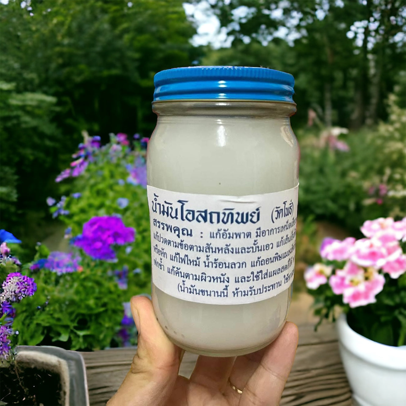 น้ำมันโอสถทิพย์ (วัดโพธิ์) เกษรดอกบัว image 0