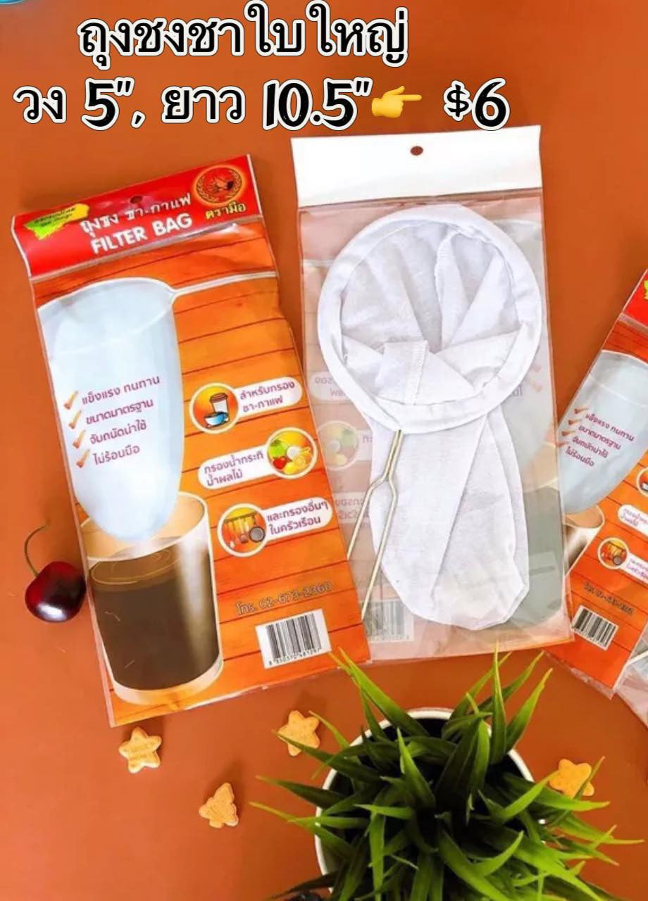 Large Filter Bag ถุงชงชา ใบใหญ่ image 0