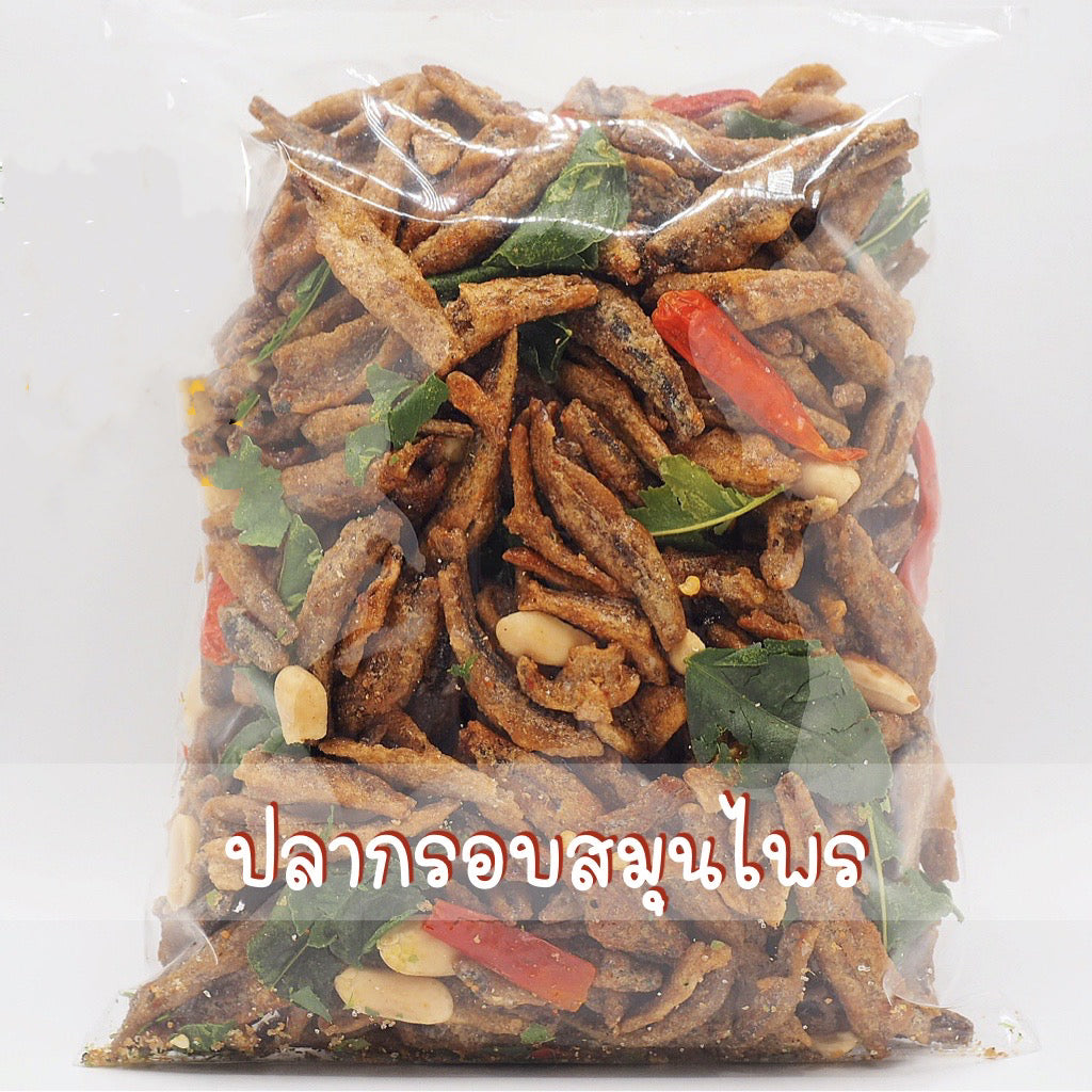 Crispy fish with herb ปลากรอบสมุนไพร image 0