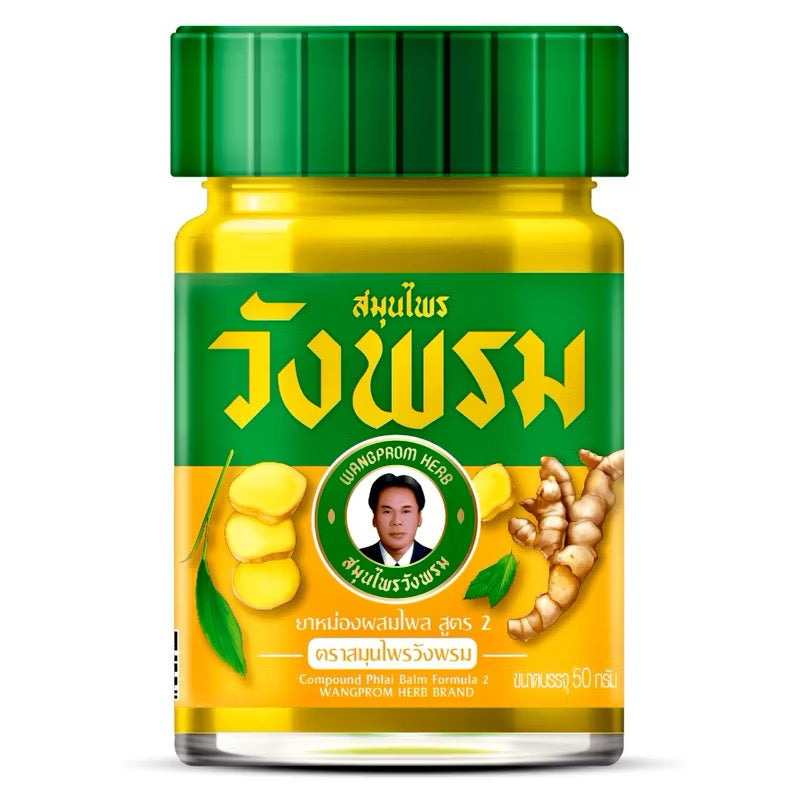 Compound Phlai Balm ยาหม่องผสมไพล image 0