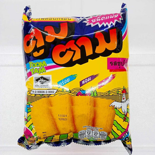 ตูมตาม image 0