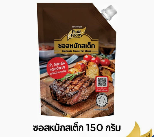 Marinade Sauce for Steak ซอสหมักสเต็ก image 0