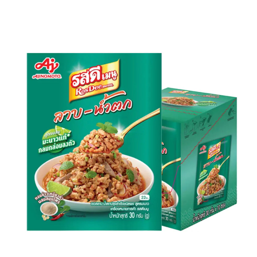 Laab-Namtok Sauce Powder Lime Formula ลาบ-น้ำตก สูตรมะนาว image 0