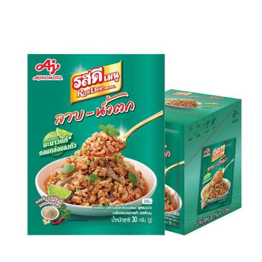 Laab-Namtok Sauce Powder Lime Formula ลาบ-น้ำตก สูตรมะนาว image 0