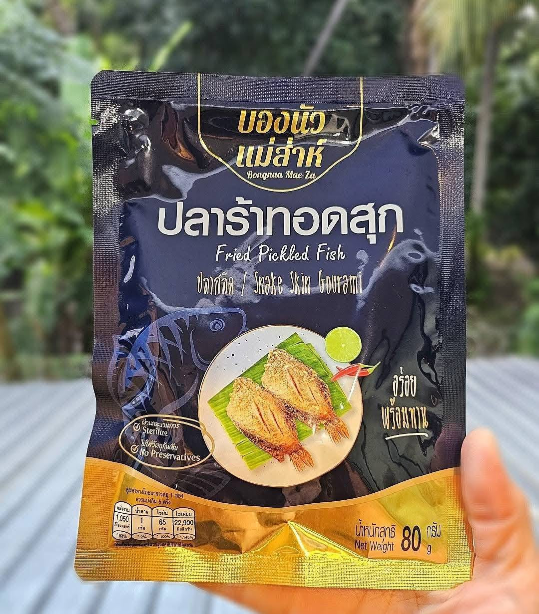 Fried Pickled Snake Skin Gourami Fish ปลาร้าสลิดทอดสุก image 0