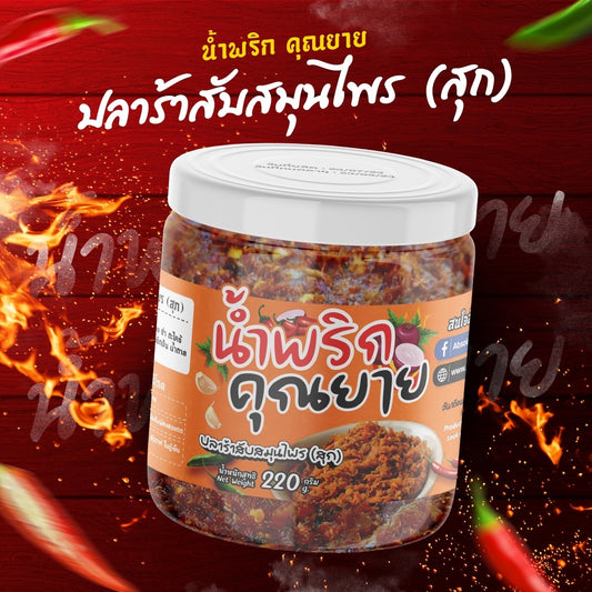 Spicy minced fermented fish with herb ปลาร้าสับสมุนไพร image 0
