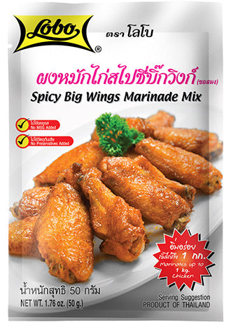 Spicy big wings marinade mix ผงหมักไก่สไปซี่วิงก์ image 0