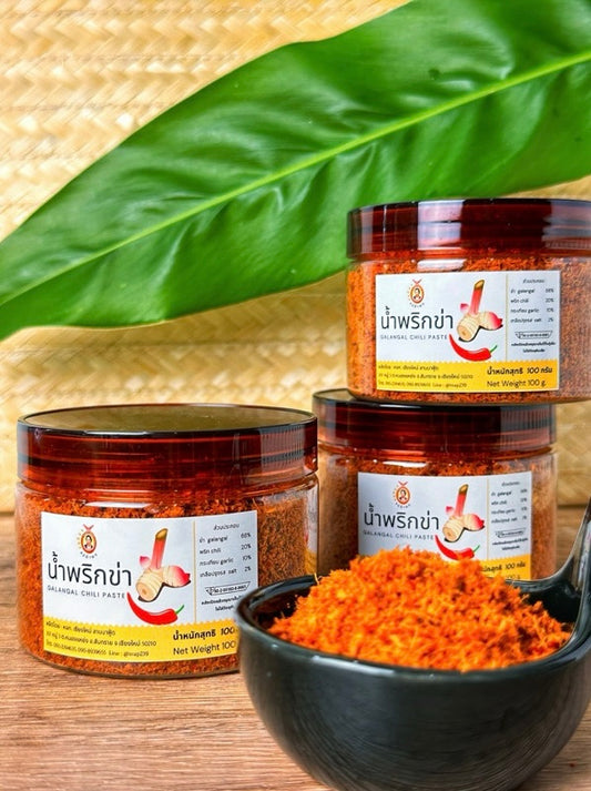 Galangal Chili Paste น้ำพริกข่า
