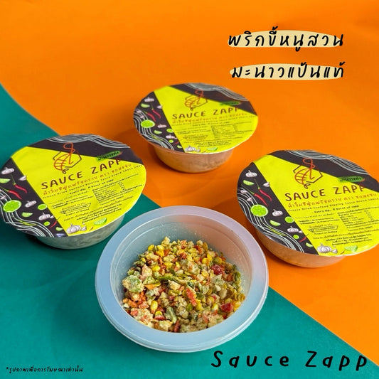 Freeze Dried Seafood Dipping Sauce น้ำจิ้มซีฟุ้ดฟรีซดาย