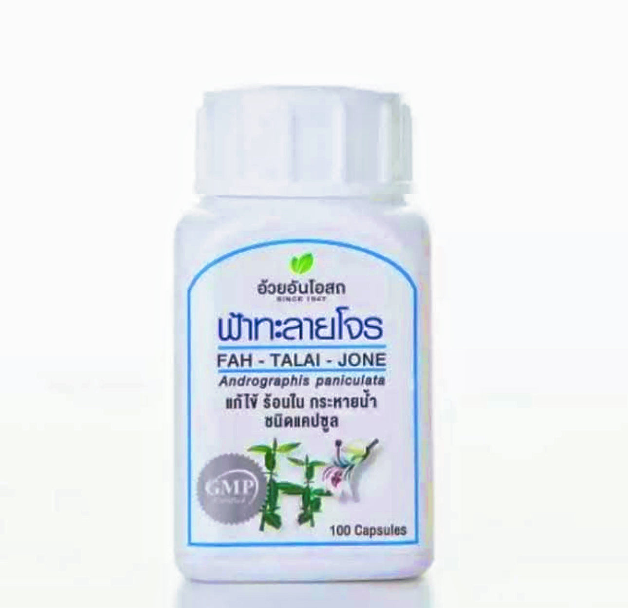 Ya Fah Talai Jone Capsule ยาฟ้าทะลายโจร