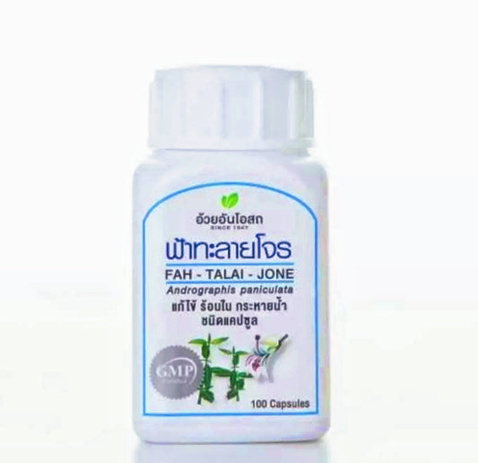 Ya Fah Talai Jone Capsule ยาฟ้าทะลายโจร