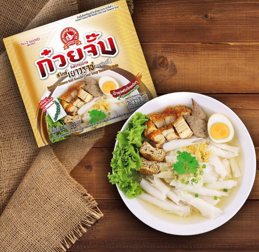 Instant Chinese Roll Noodle Clear Soup Yaowarat Style ก๋วยจั๊บสไตล์เยาวราช