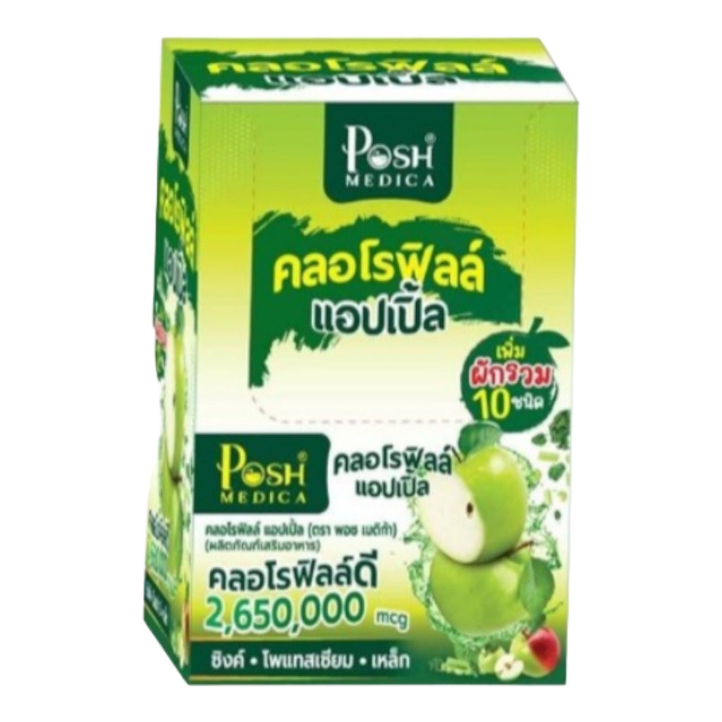 Chlorophyll Apple Dietary Supplement