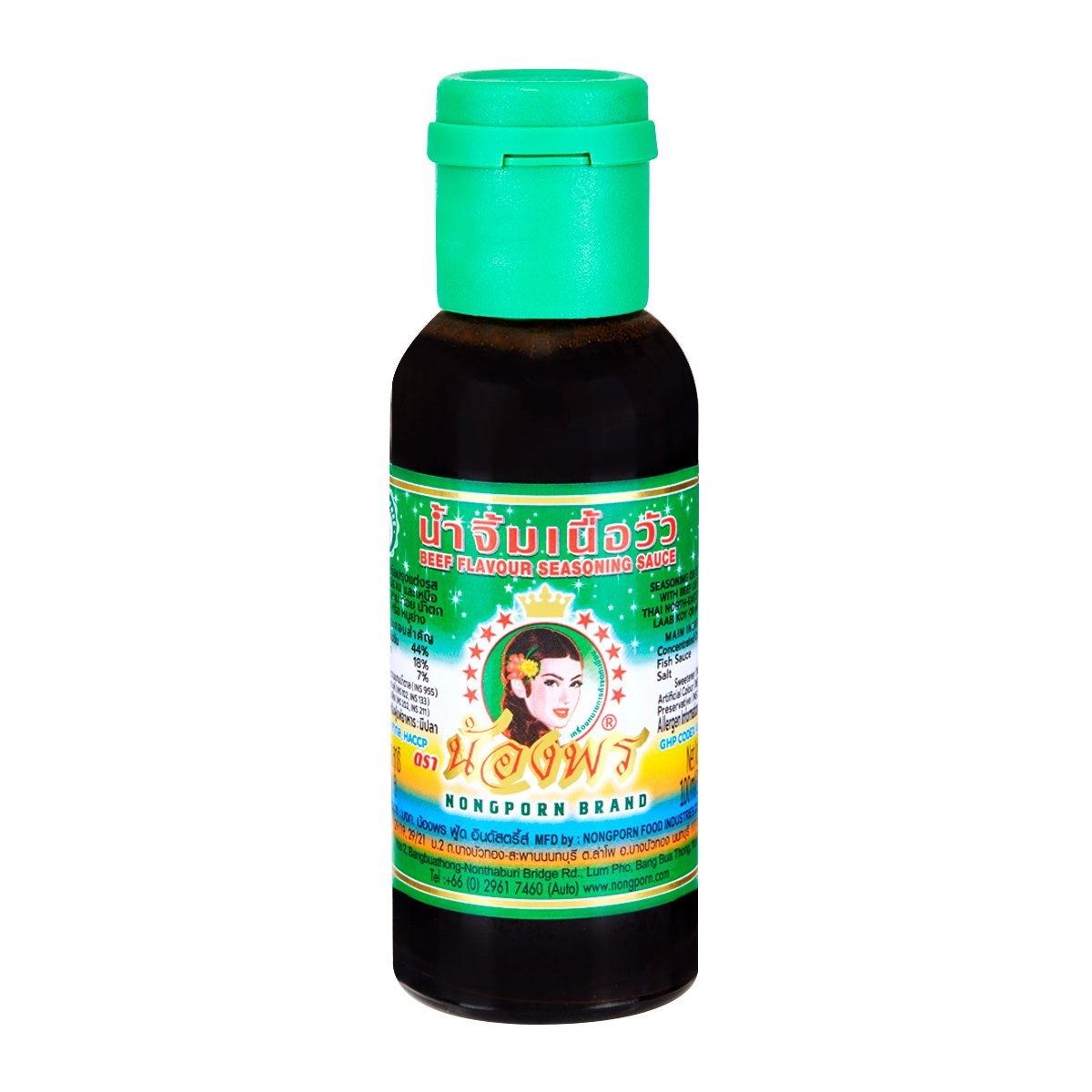 Beef Flavour Seasoning Sauce น้ำจิ้มเนื้อวัว