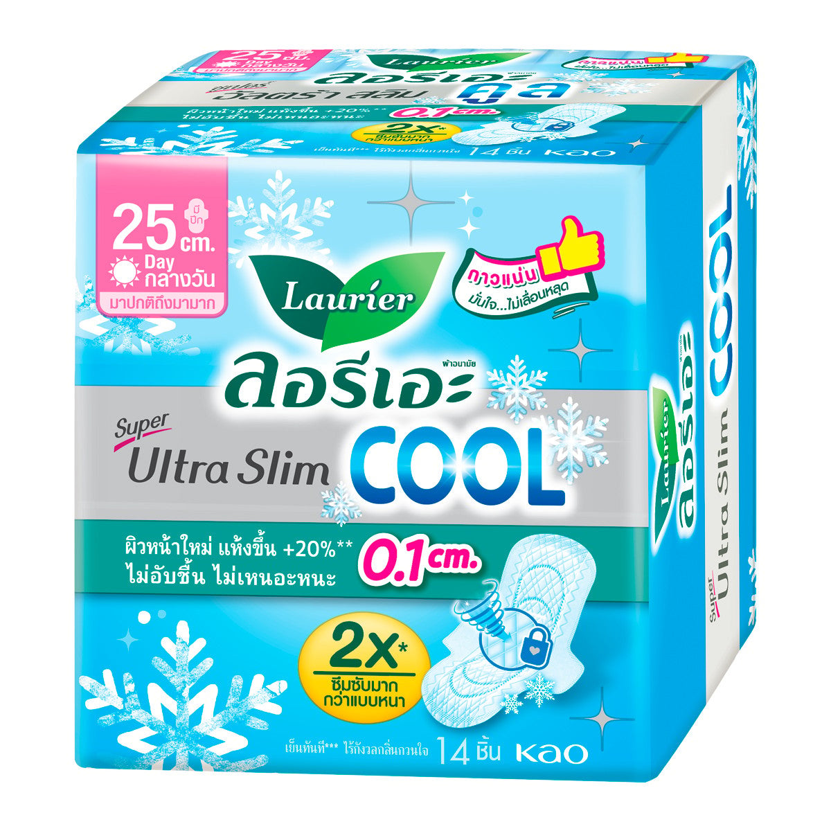 Sanitary napkin ผ้าอนามัย