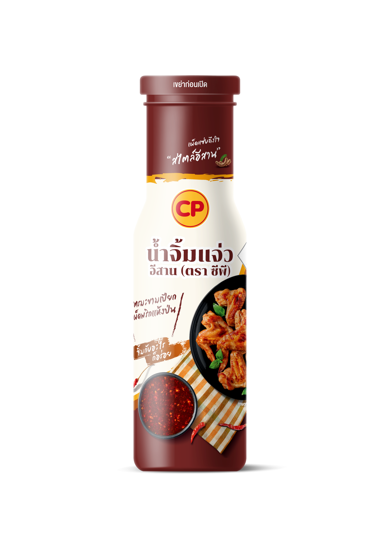 Isan Dipping Sauce (Jaew Sauce) น้ำจิ้มแจ่วอีสาน