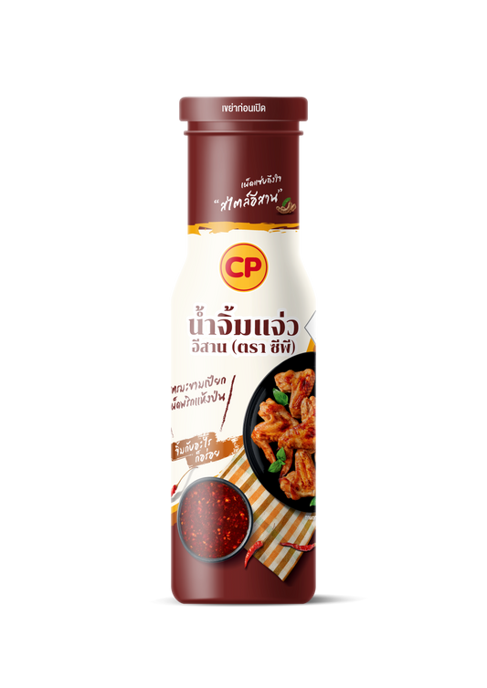 Isan Dipping Sauce (Jaew Sauce) น้ำจิ้มแจ่วอีสาน