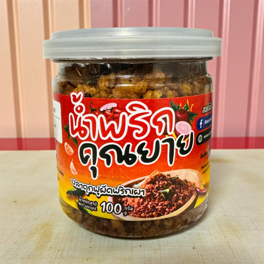 Spicy Catfish Chili Paste น้ำพริกปลาดุกฟูผัดพริกเผา