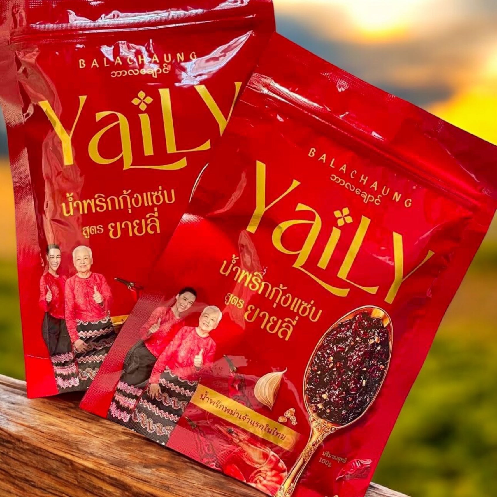 BALACHAUNG YaiLy น้ำพริกกุ้งแซ่บ สูตรยายลี่ image 0