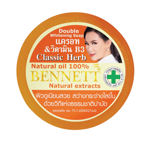 Double Whitening Soap สบู่แครอท&วิตามิน B3 image 0