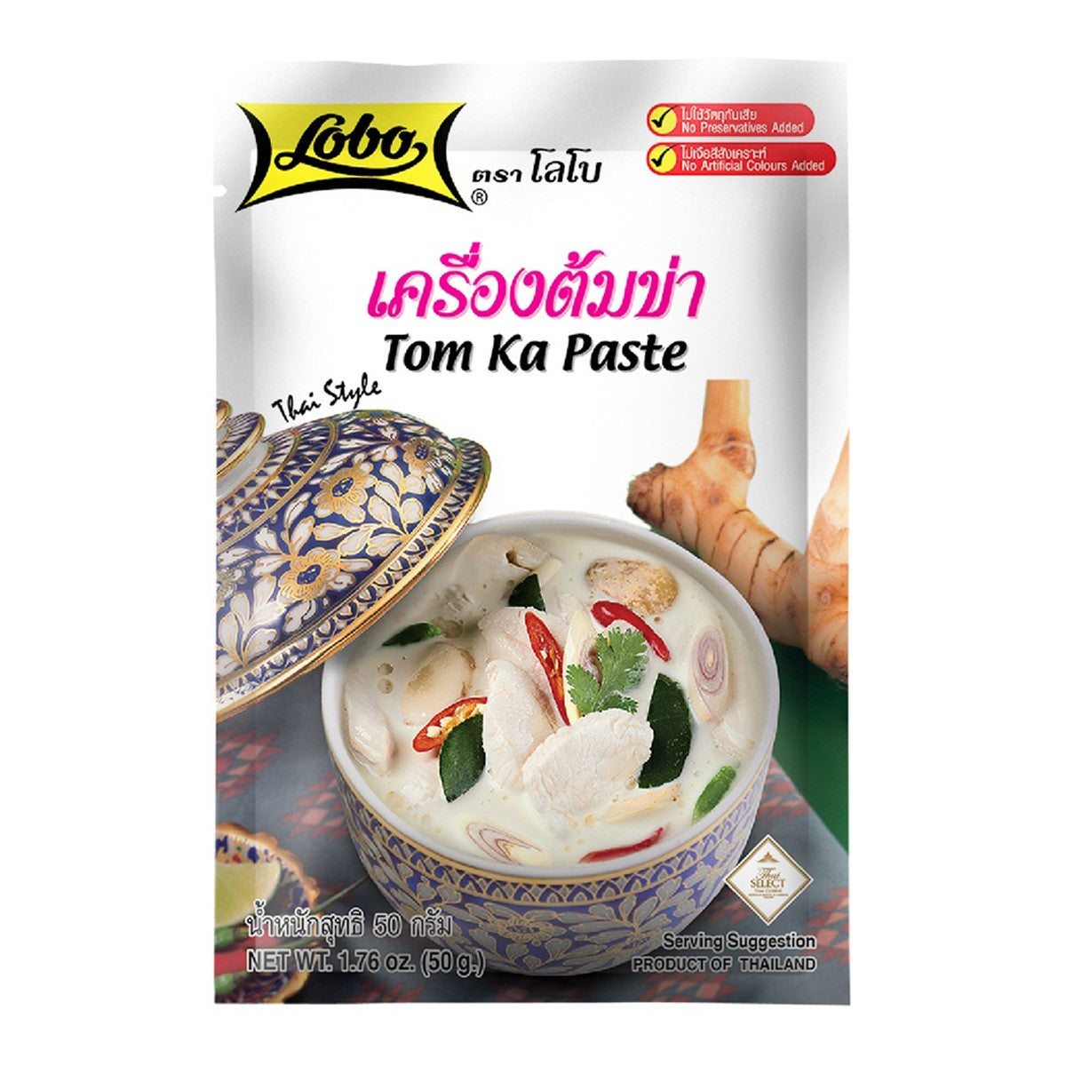 Tom Kar Paste เครื่องต้มข่า image 0