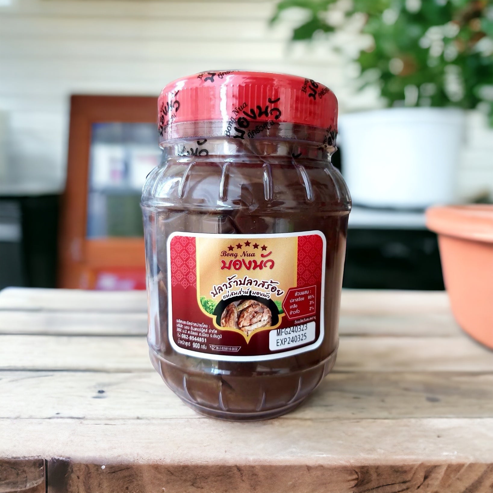 Fermented Whole Freshwater Sprat (Pla Ra) ปลาร้าปลาสร้อยตัว image 0