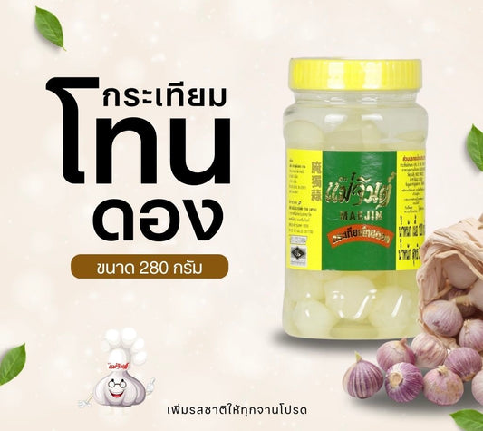 Pickled Pearl Garlic  กระเทียมโทนดอง image 0