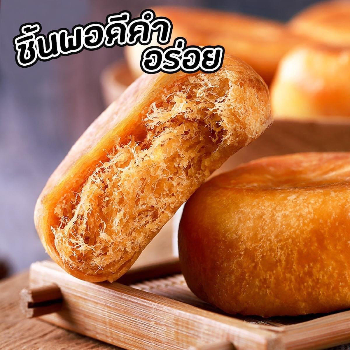 ขนมเปี๊ยะไส้ไก่หยอง image 2
