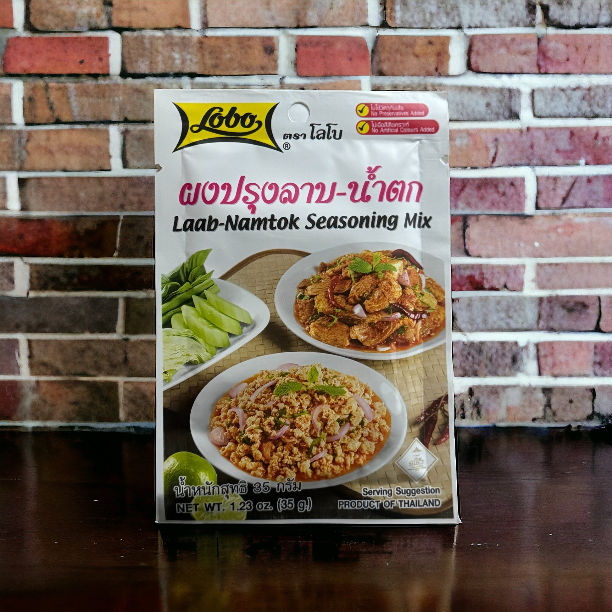 Laab-Namtok Seasoning Mix ผงปรุงลาบ-น้ำตก image 0