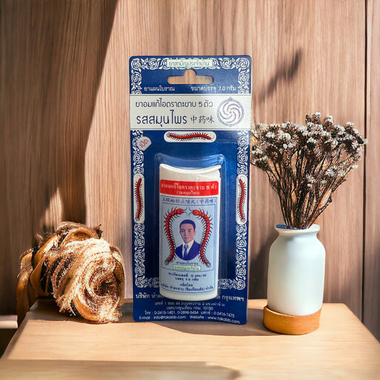 ยาอมแก้ไอ ตราตะขาบ5ตัว image 0