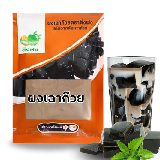 Grass Jelly Powder ผงเฉาก๊วย image 0