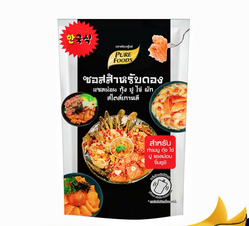 Korean Style Marinade Sauce ซอสสำหรับดอง สไตส์เกาหลี image 0