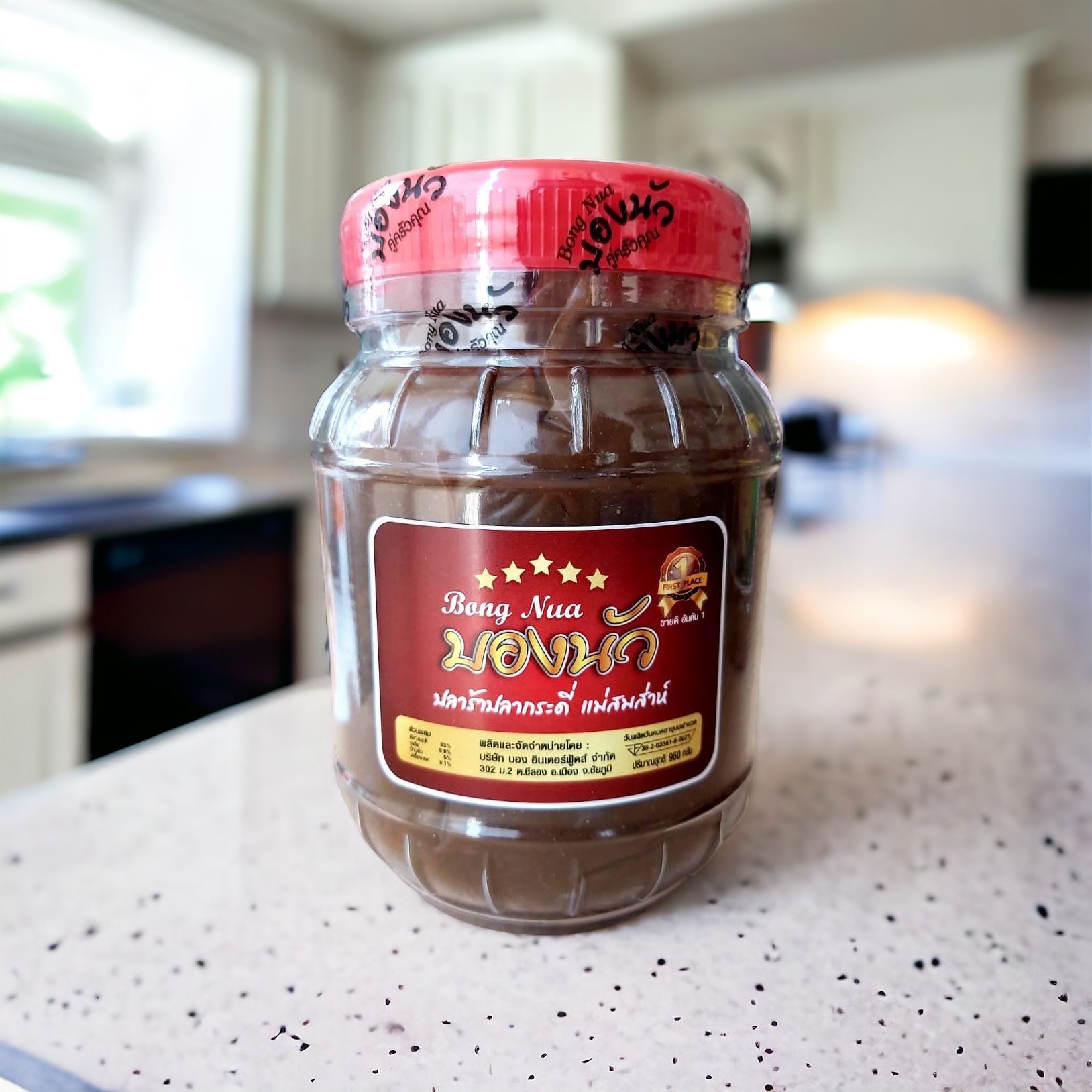 Fermented Whole Gourami Fish (Pla Ra) ปลาร้าปลากระดี่ image 0