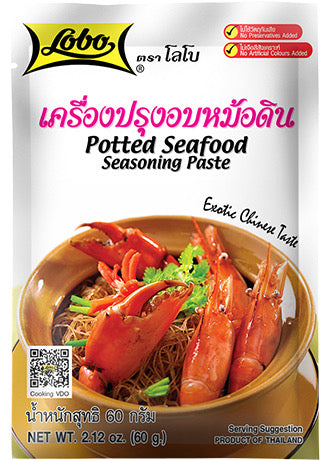 Potted Seafood Seasoning Paste เครื่องปรุงอบหม้อดิน image 0